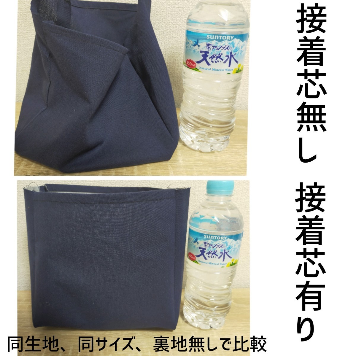 43【即購入OK】アイロン 接着芯 不織布タイプ ハードな厚手　2m