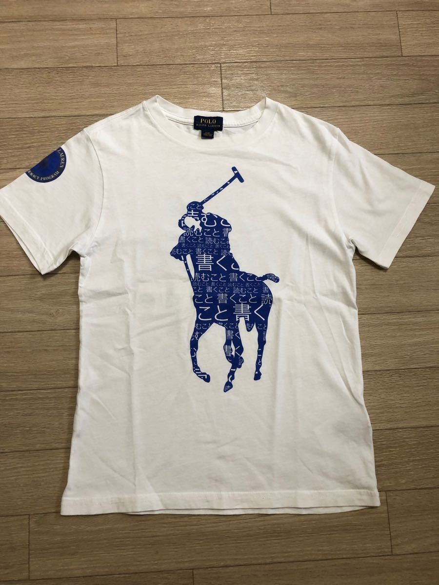 ラルフローレン 140 限定Tシャツ 読むこと 書くこと 本は世界への…