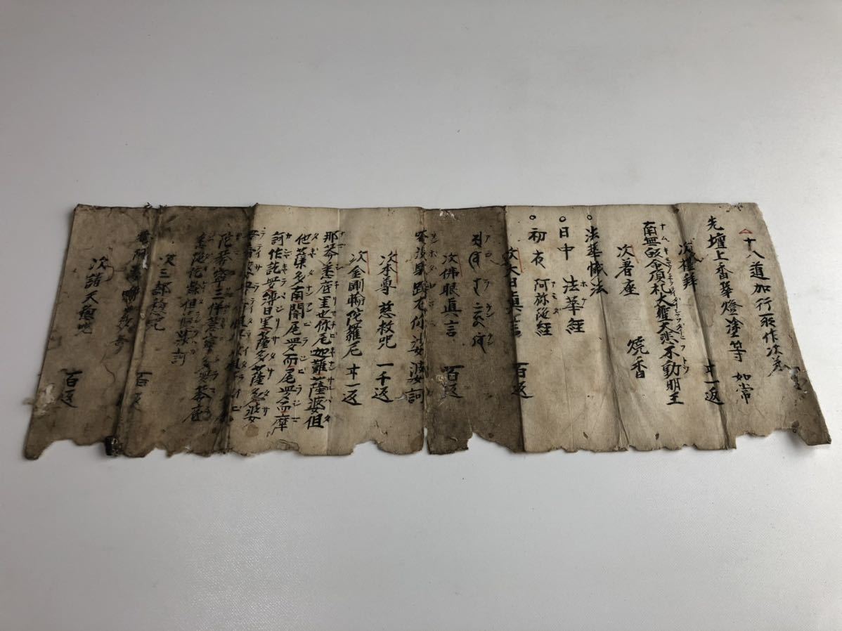 速水春暁斎『絵本伊賀越孝勇伝』(全7冊揃)享和2年序 河内屋 速水春暁斎『絵本伊賀越孝勇伝』(全7冊揃)享和2年序 河内屋