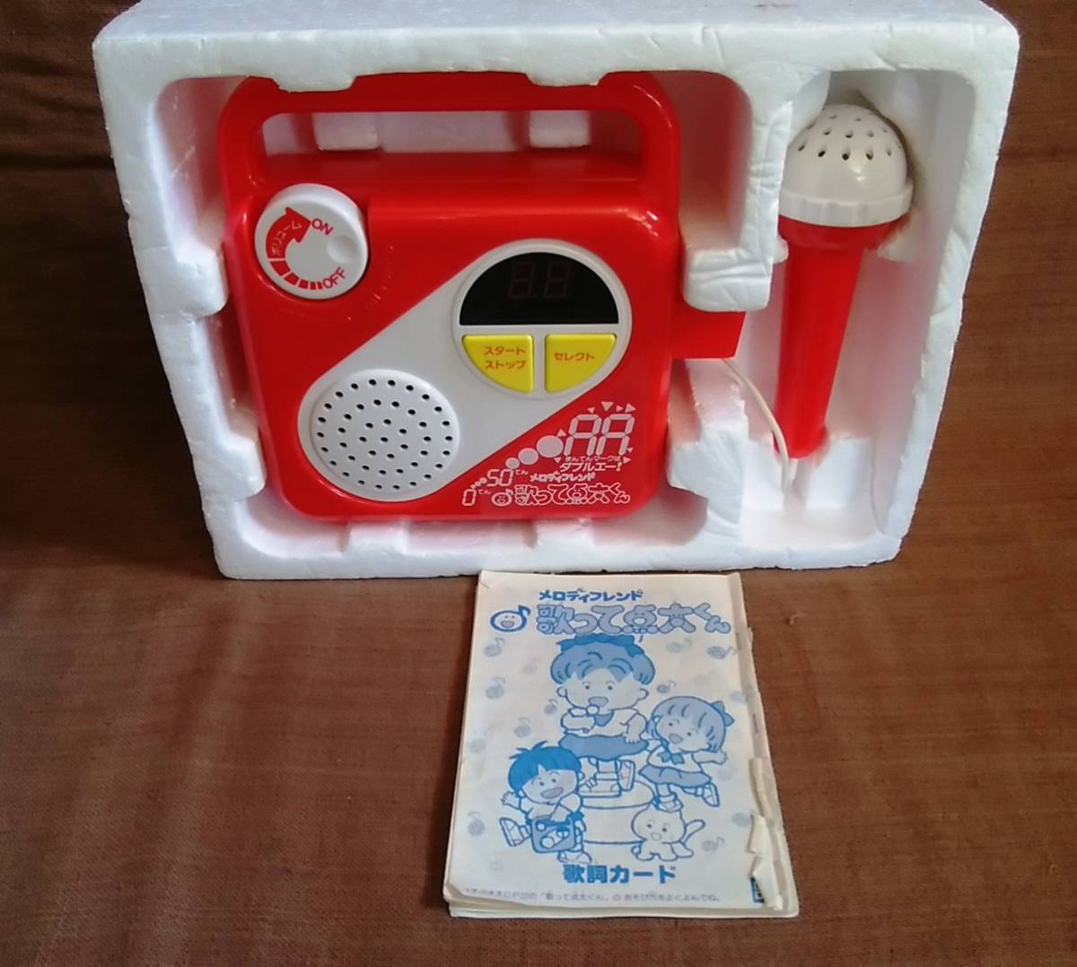 動作品 昭和 レトロ 当時物 日本製 バンダイ 1988 メロディ 動作品 昭和 レトロ 当時物 日本製 バンダイ 1988 メロディ
