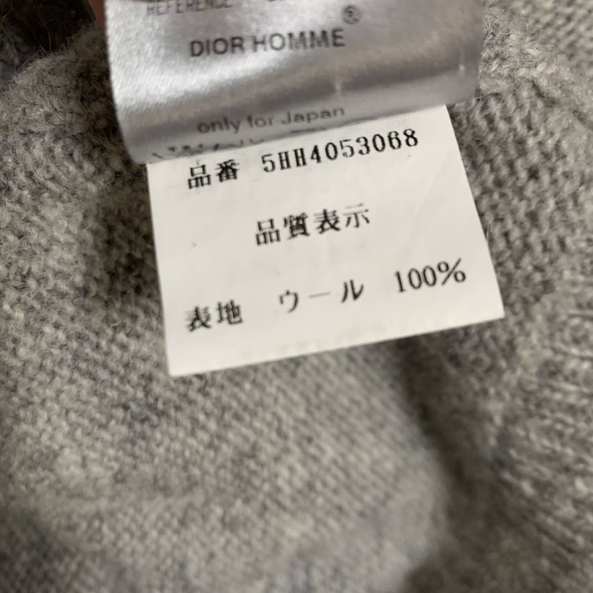 Dior HOMME ディオールオム 05AW グラム期 フロントシーム V Dior HOMME ディオールオム 05AW グラム期 フロントシーム V