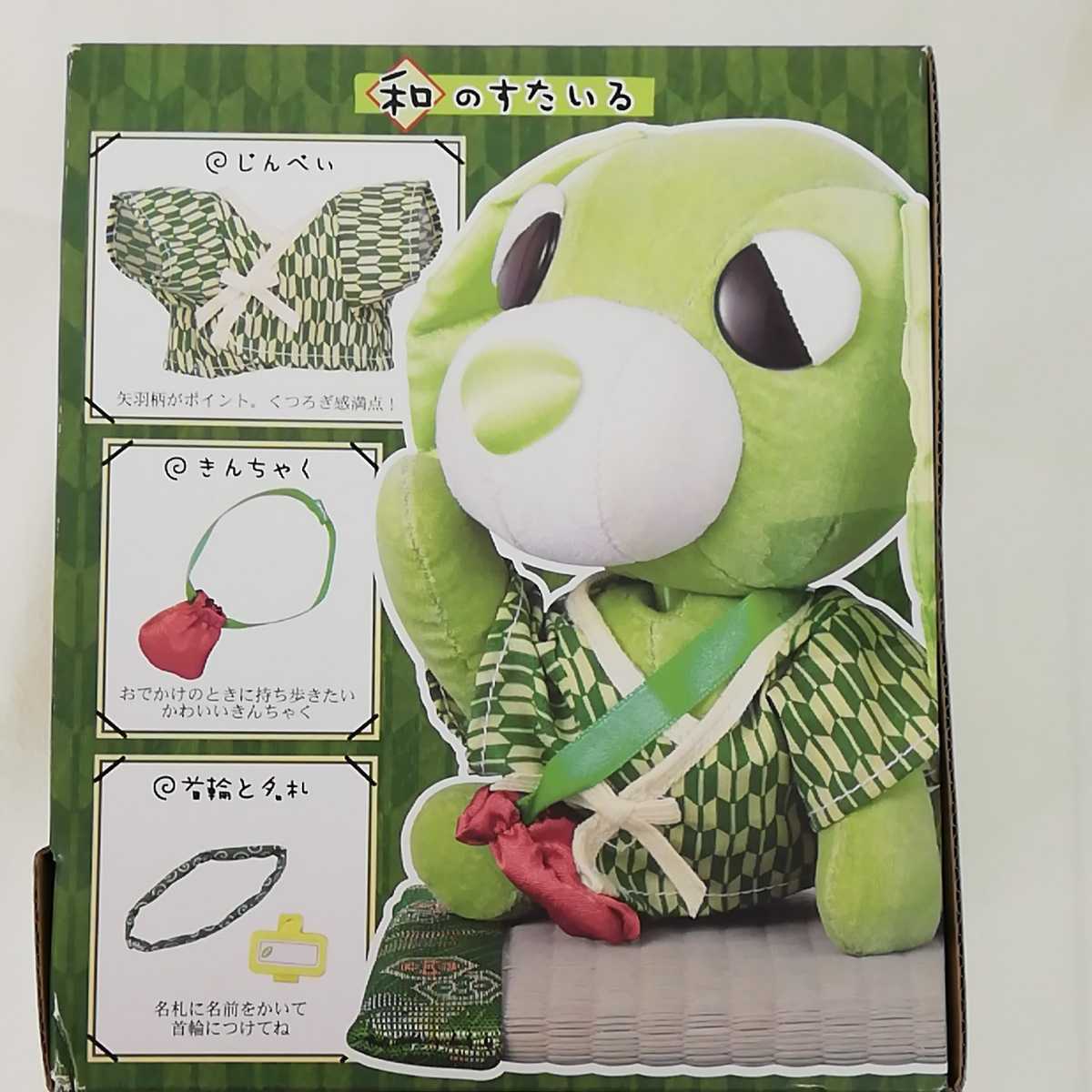 Yahoo!オークション - お茶犬 ぬいぐるみ セガ お茶犬すたいる Yahoo!オークション - お茶犬 ぬいぐるみ セガ お茶犬すたいる