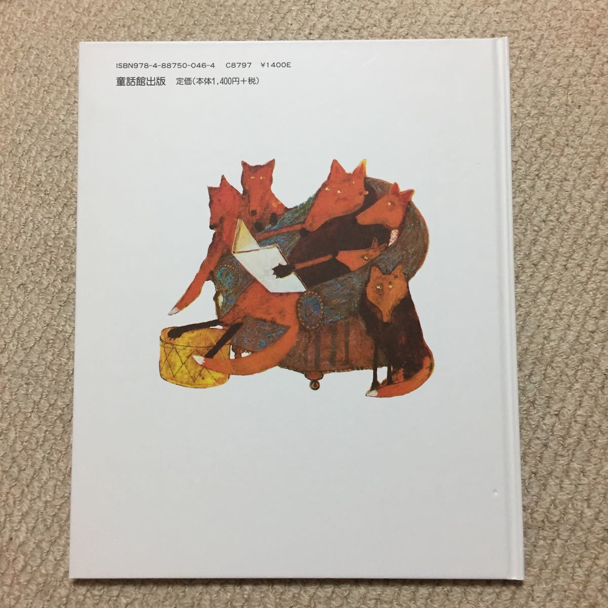 item_image_2