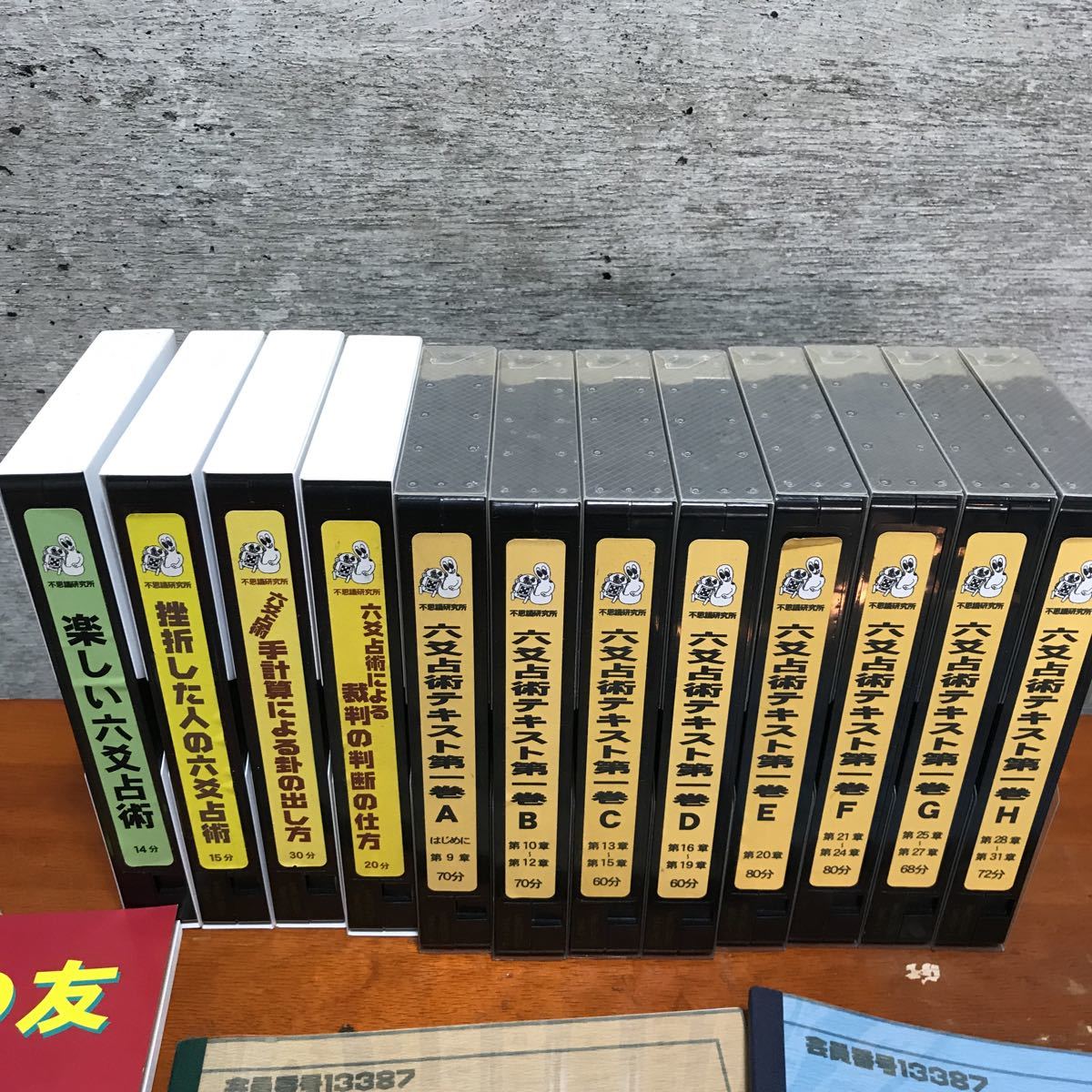 Yahoo!オークション - 【長期保管品】 六爻占術 完全版 古銭付き Yahoo!オークション - 【長期保管品】 六爻占術 完全版 古銭付き