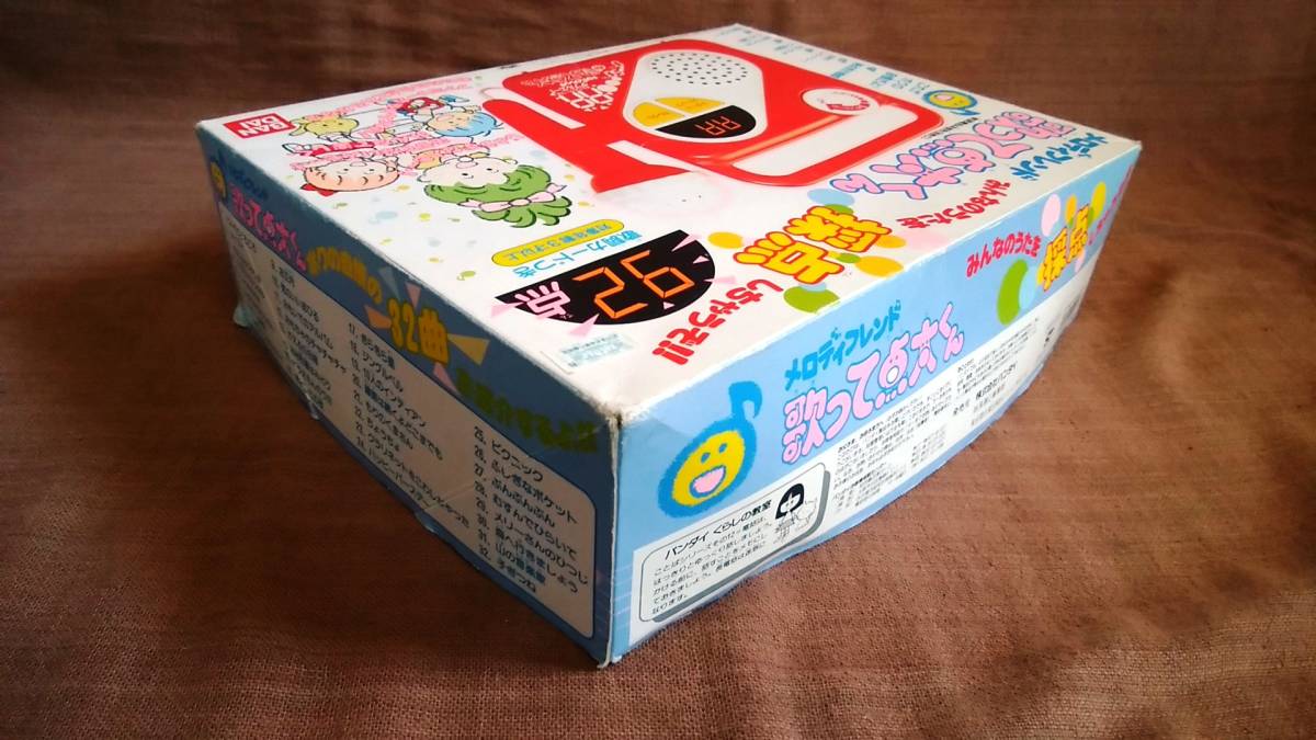 動作品 昭和 レトロ 当時物 日本製 バンダイ 1988 メロディ 動作品 昭和 レトロ 当時物 日本製 バンダイ 1988 メロディ