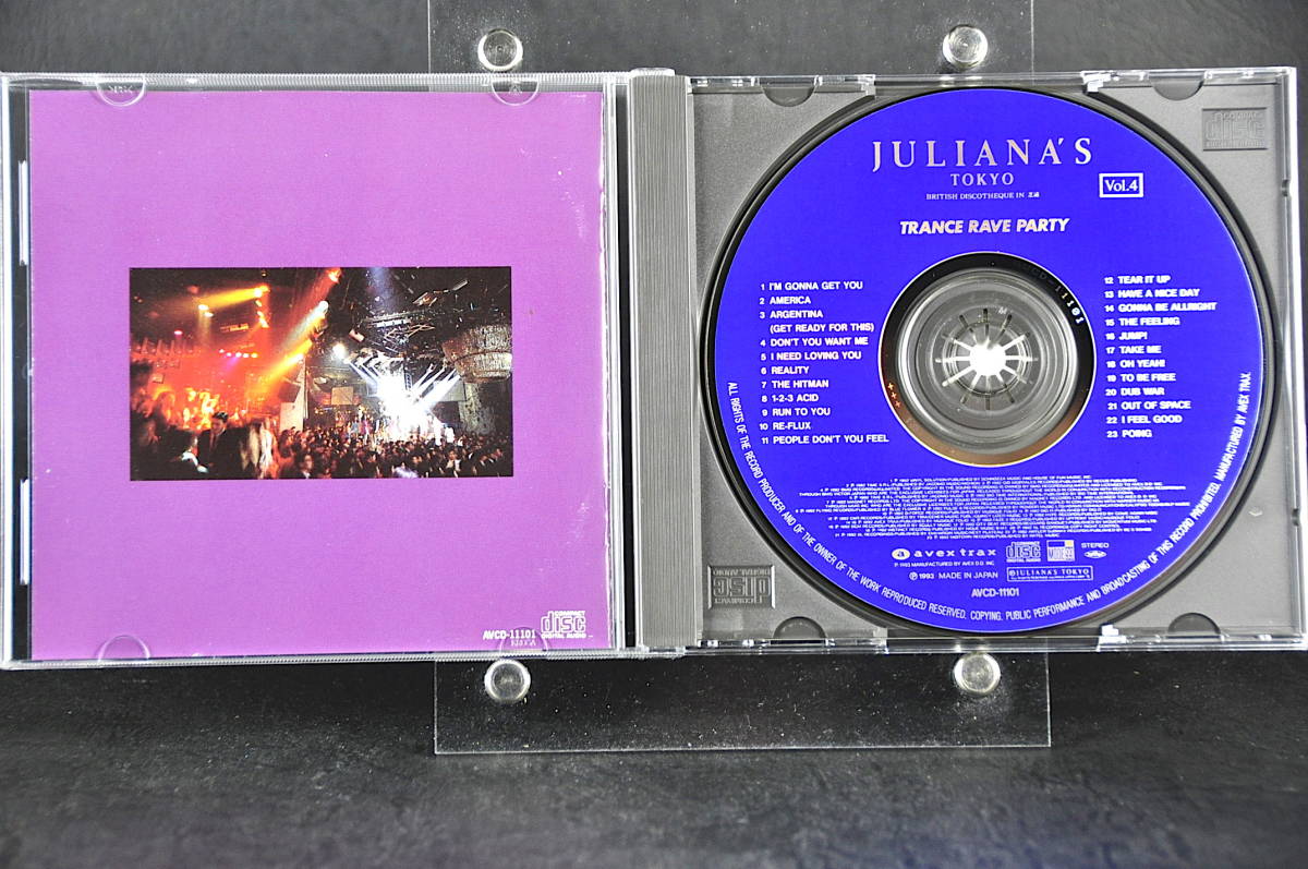 ☆ JULIANA'S TOKYO Vol.4 TRANCE RAVE PART / ジュリアナ東京 ☆ JULIANA'S TOKYO Vol.4 TRANCE RAVE PART / ジュリアナ東京