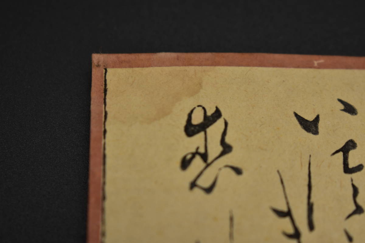 百人一首 / 古い / 桐箱 / 時代物 / かるた / 競技かるた / 明治 百人一首 / 古い / 桐箱 / 時代物 / かるた / 競技かるた / 明治