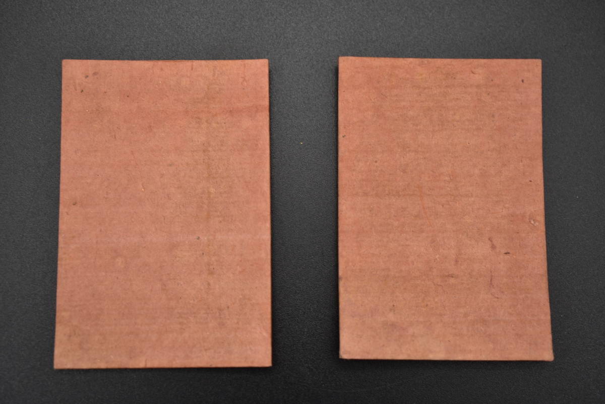 百人一首 / 古い / 桐箱 / 時代物 / かるた / 競技かるた / 明治 百人一首 / 古い / 桐箱 / 時代物 / かるた / 競技かるた / 明治