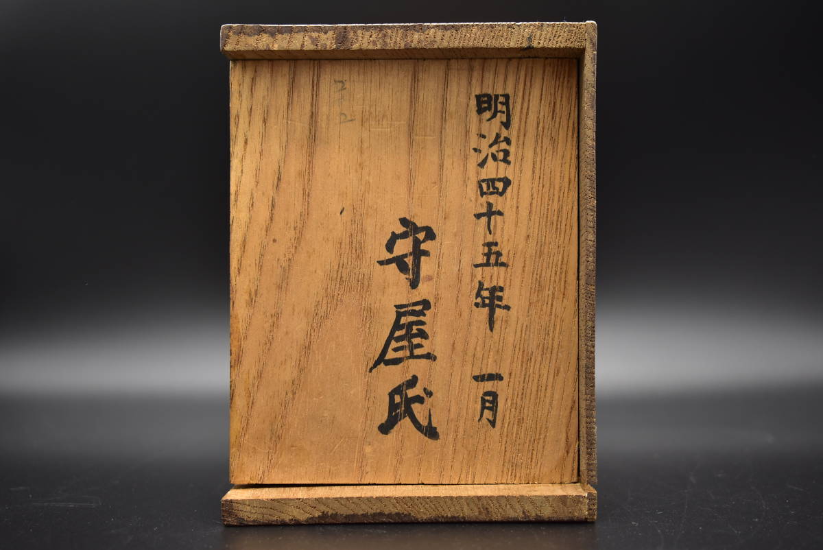 百人一首 / 古い / 桐箱 / 時代物 / かるた / 競技かるた / 明治 百人一首 / 古い / 桐箱 / 時代物 / かるた / 競技かるた / 明治