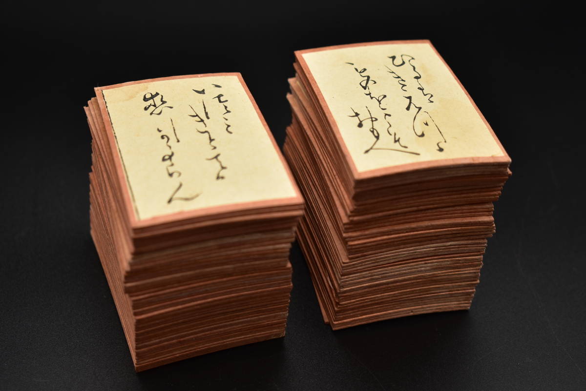 百人一首 / 古い / 桐箱 / 時代物 / かるた / 競技かるた / 明治 百人一首 / 古い / 桐箱 / 時代物 / かるた / 競技かるた / 明治