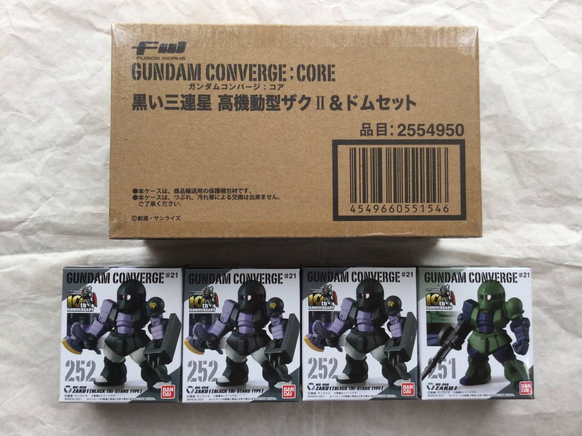 FW GUNDAM CONVERGE CORE 黒い三連星 高機動型ザクII& FW GUNDAM CONVERGE CORE 黒い三連星 高機動型ザクII&