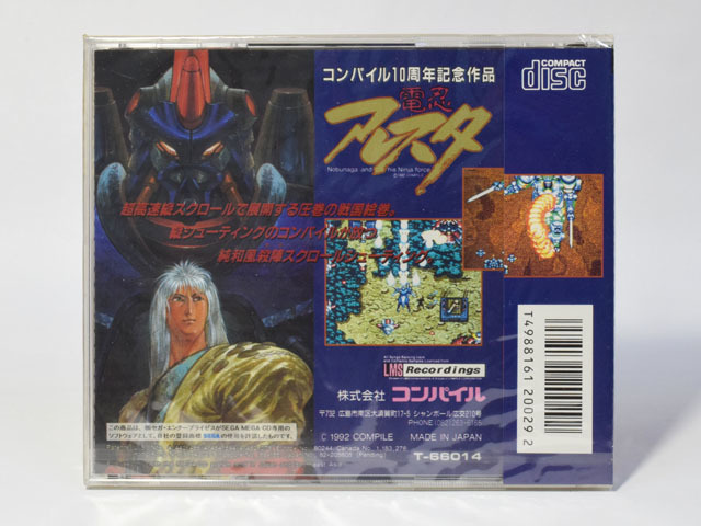 未開封】電忍アレスタ 鬼が舞う メガCD ゲーム 未開封】電忍アレスタ 鬼が舞う メガCD ゲーム