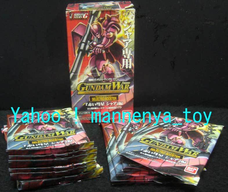 ガンダムウォー/赤い彗星 シャア編/機動戦士ガンダム/15P入りBOX ガンダムウォー/赤い彗星 シャア編/機動戦士ガンダム/15P入りBOX