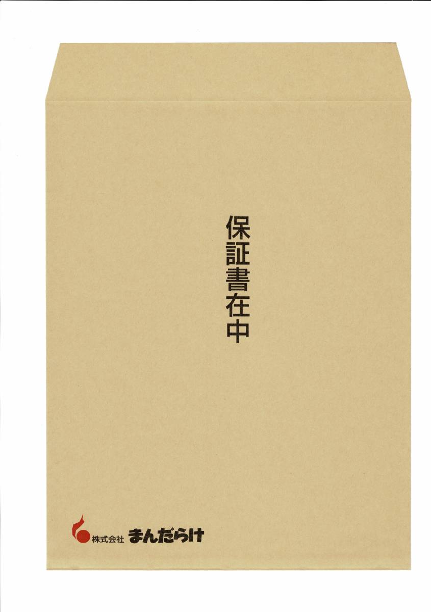 となりのトトロ サツキ セル画 まんだらけ保証書 宮崎駿 原徹 日 となりのトトロ サツキ セル画 まんだらけ保証書 宮崎駿 原徹 日