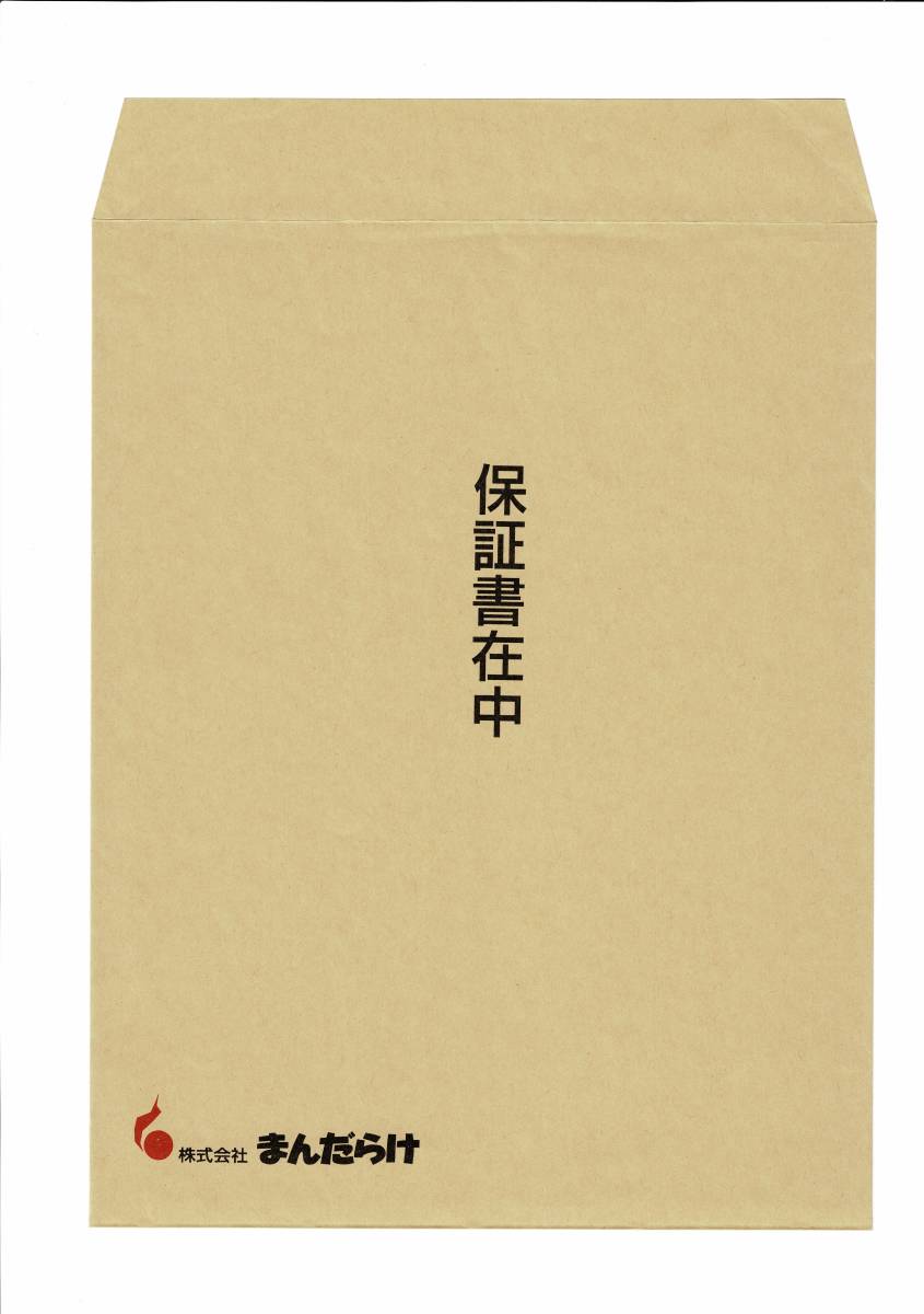 となりのトトロ セル画 背景一致 背景手描き まんだらけ保証書 となりのトトロ セル画 背景一致 背景手描き まんだらけ保証書
