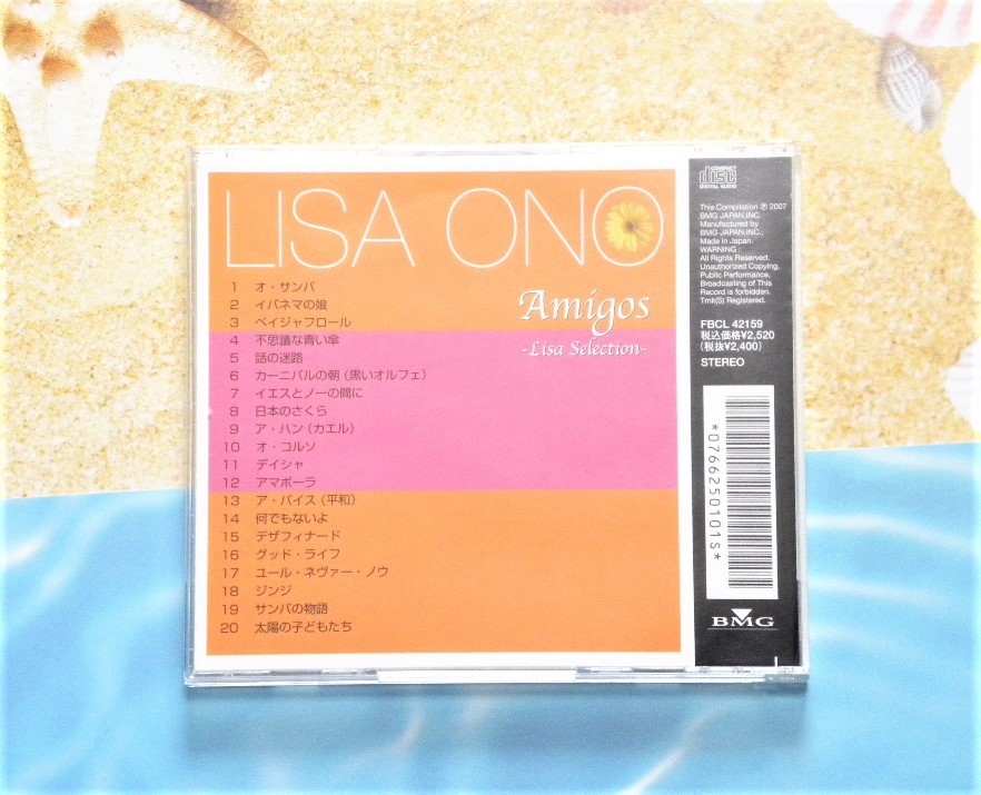 ★ 極美品 !!! ★ 日本盤/歌詞/対訳/解説付 ★ Amigos ～Lisa Selection～ / LISA ONO ★ アミーゴ ～ リサ・セレクション～ / 小野リサ ★