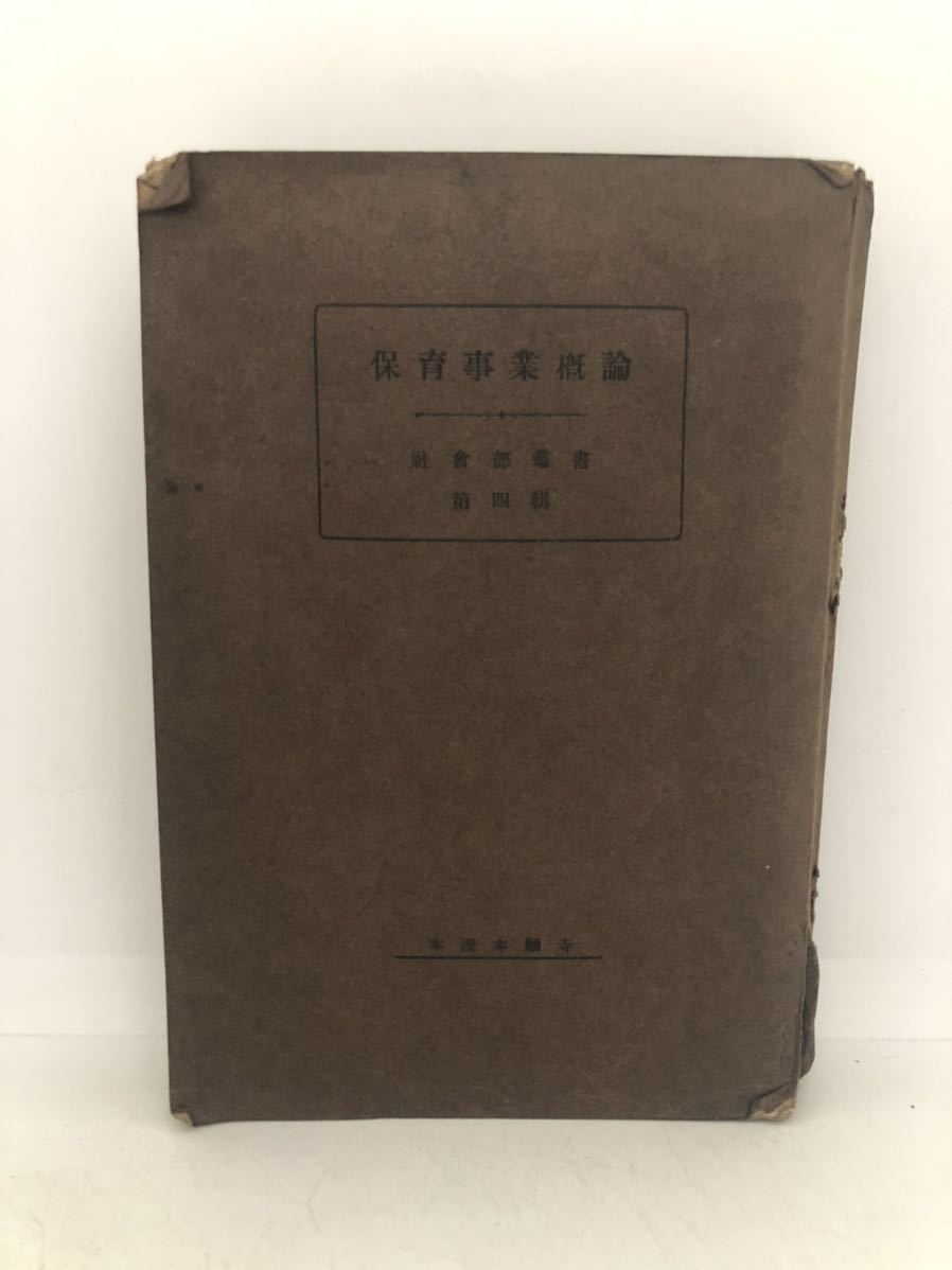 浜学園 小6 最高レベル特訓 理科 2020年度 小学生 浜学園 小6 最高レベル特訓 理科 2020年度 小学生