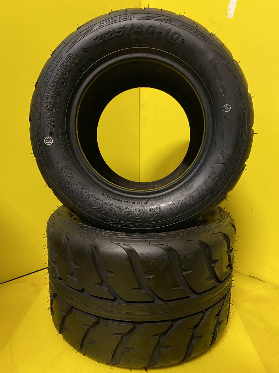 Yahoo!オークション - KENDA スピードレーサーK547 225/40R10 Yahoo!オークション - KENDA スピードレーサーK547 225/40R10