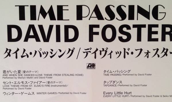 CD( записано в Японии )# David * Foster |2 листов совместно комплект # хороший товар!