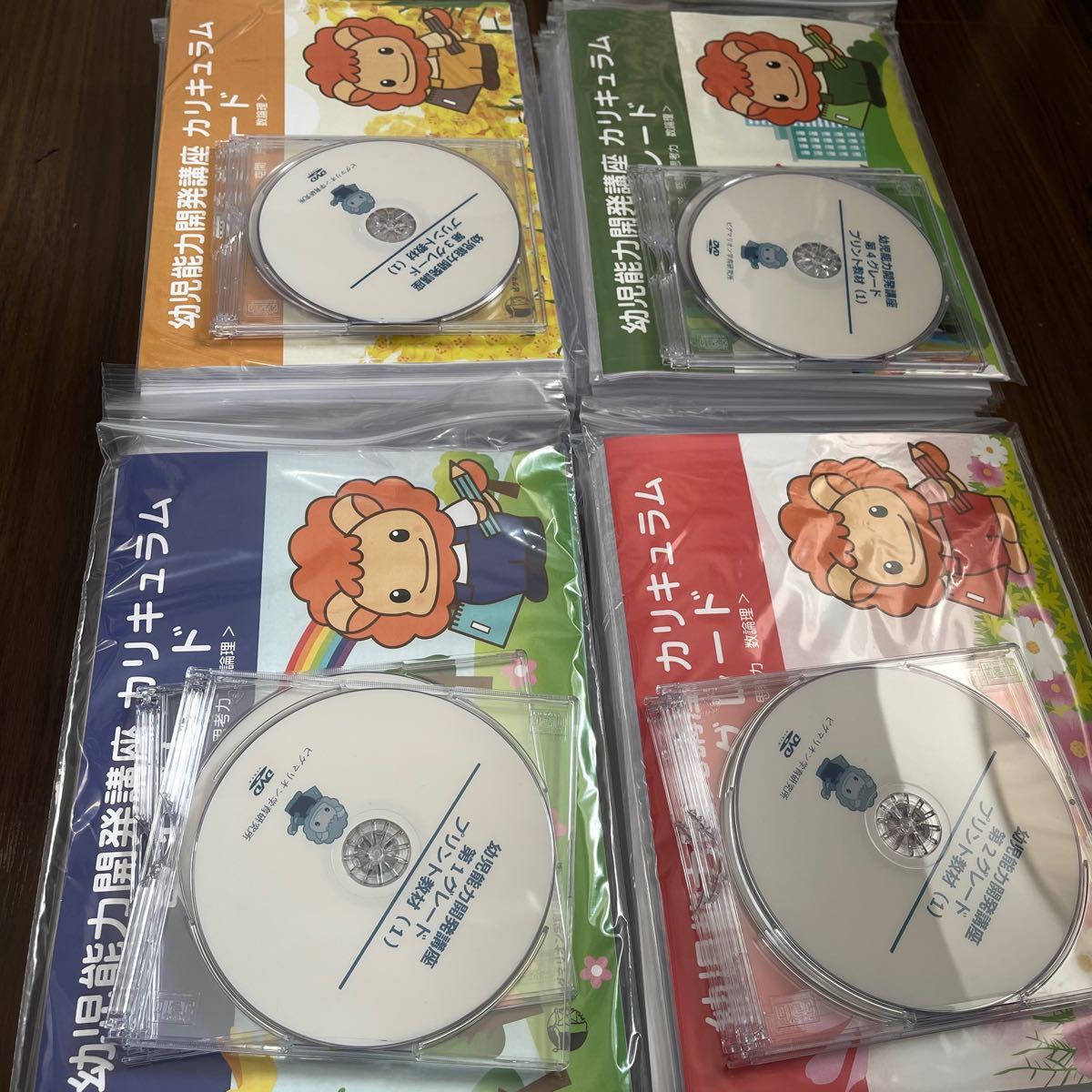 ピグマリオン学育研究所 第1グレード〜第4グレード|PayPayフリマ