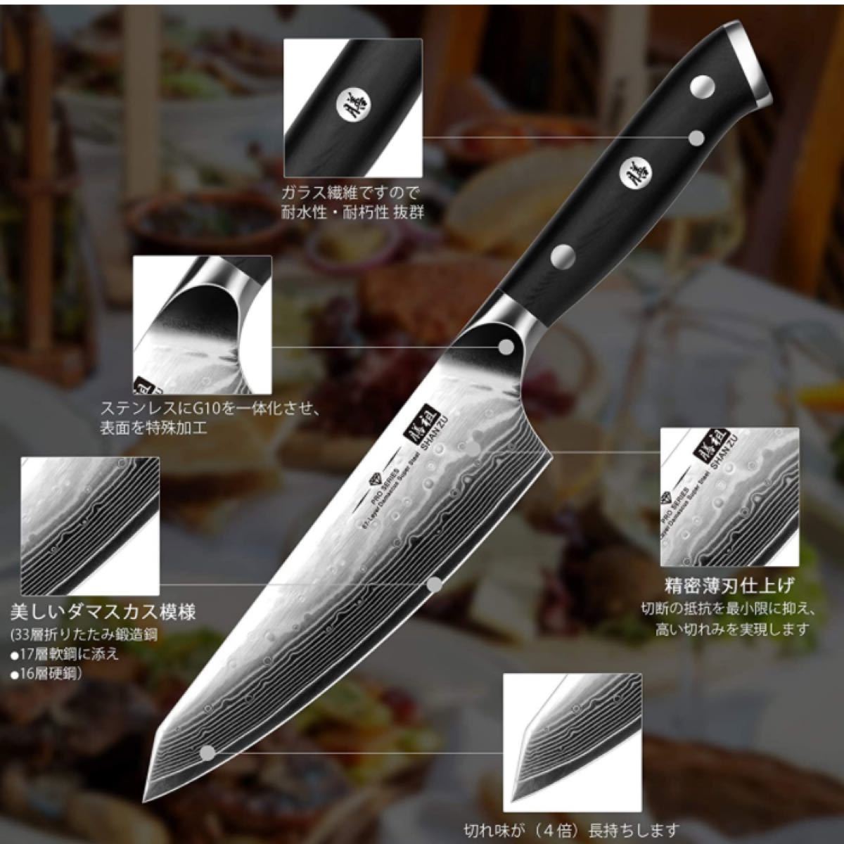 67層ダマスカス鋼製包丁 14cm ダマスカス鋼 万能包丁