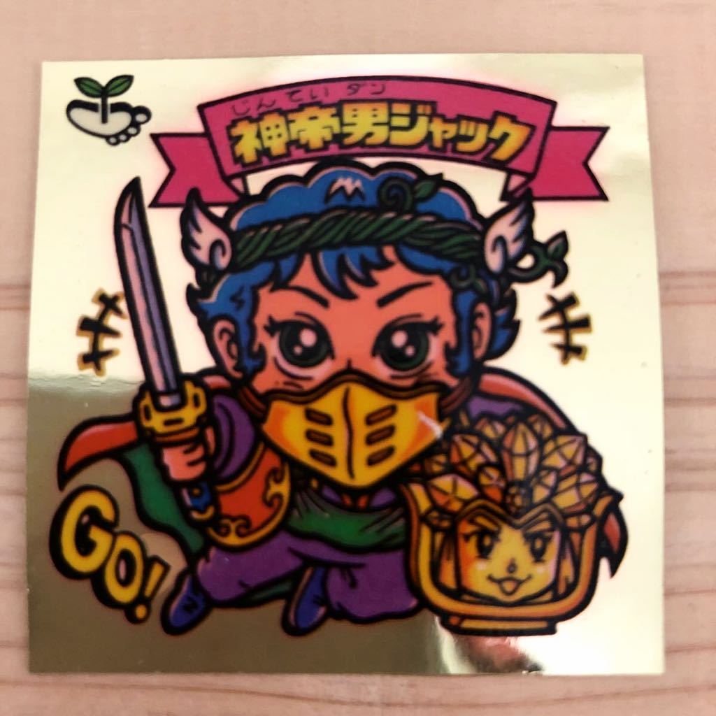 Yahoo!オークション - Star Ace Toys ハリー・ポッター ルビウス Yahoo!オークション - Star Ace Toys ハリー・ポッター ルビウス