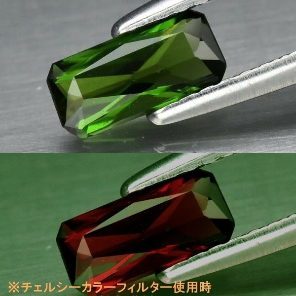 天然石 クロム トルマリン ルース 0.54ct モザンビーク／アフリカ産 非加熱　綺麗なカラーチェンジ！_画像1