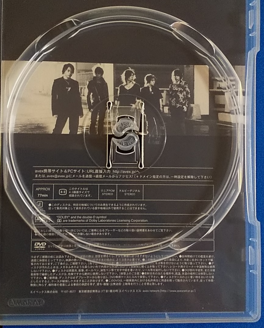 DVD ジャンヌダルク　アルカディア・クリップス AVBD-32038 レンタル禁止 _画像6