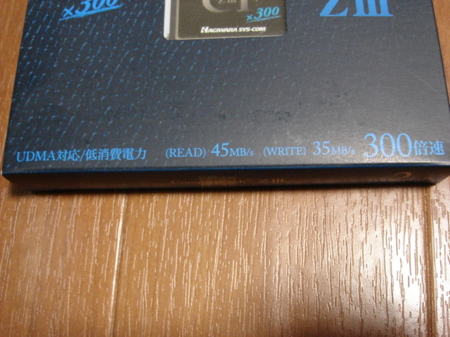 超旧型　未使用　リスク品　2GB　HPC-CF2GZ3F ハギワラシスコム コンパクトフラッシュカード 2GB TypeI HPC-CF2GZ3F_画像3