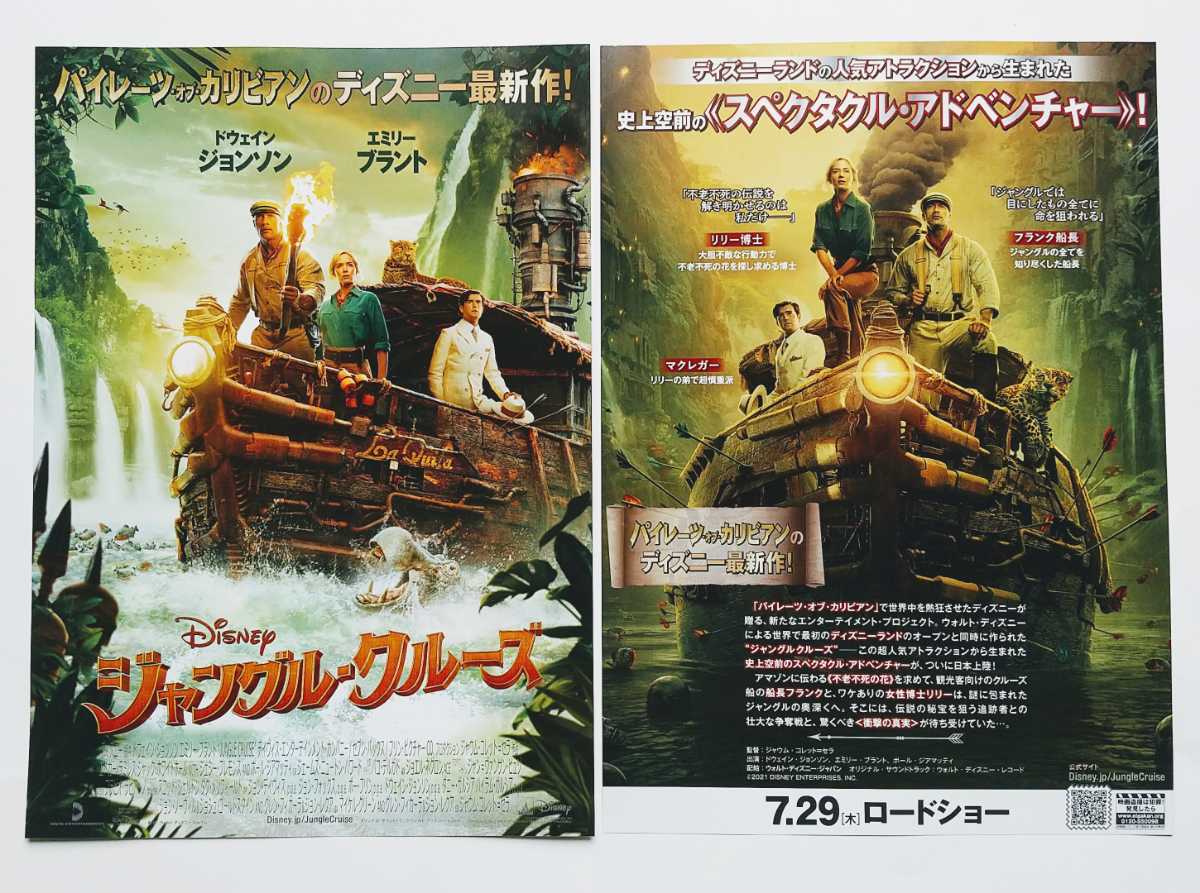 映画 ジャングルの値段と価格推移は 25件の売買情報を集計した映画 ジャングルの価格や価値の推移データを公開 映画 ジャングルの値段と価格推移は 25件の売買情報を集計した映画 ジャングルの価格や価値の推移データを公開