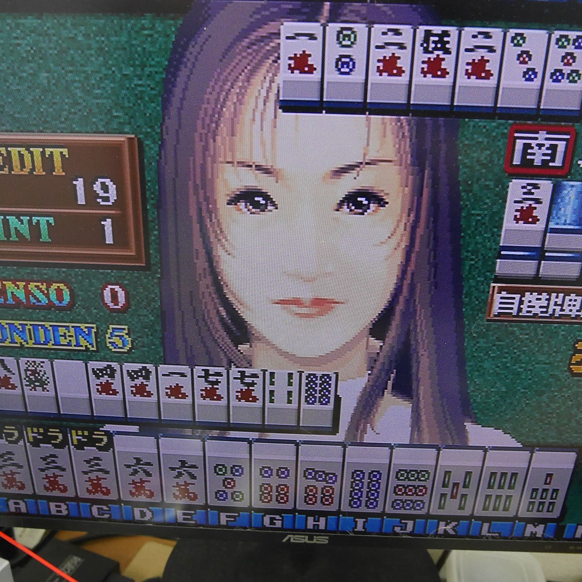 BET基板 NAKANIHON 中日本 麻雀三銃士 1997年 動作確認済み の BET基板 NAKANIHON 中日本 麻雀三銃士 1997年 動作確認済み の