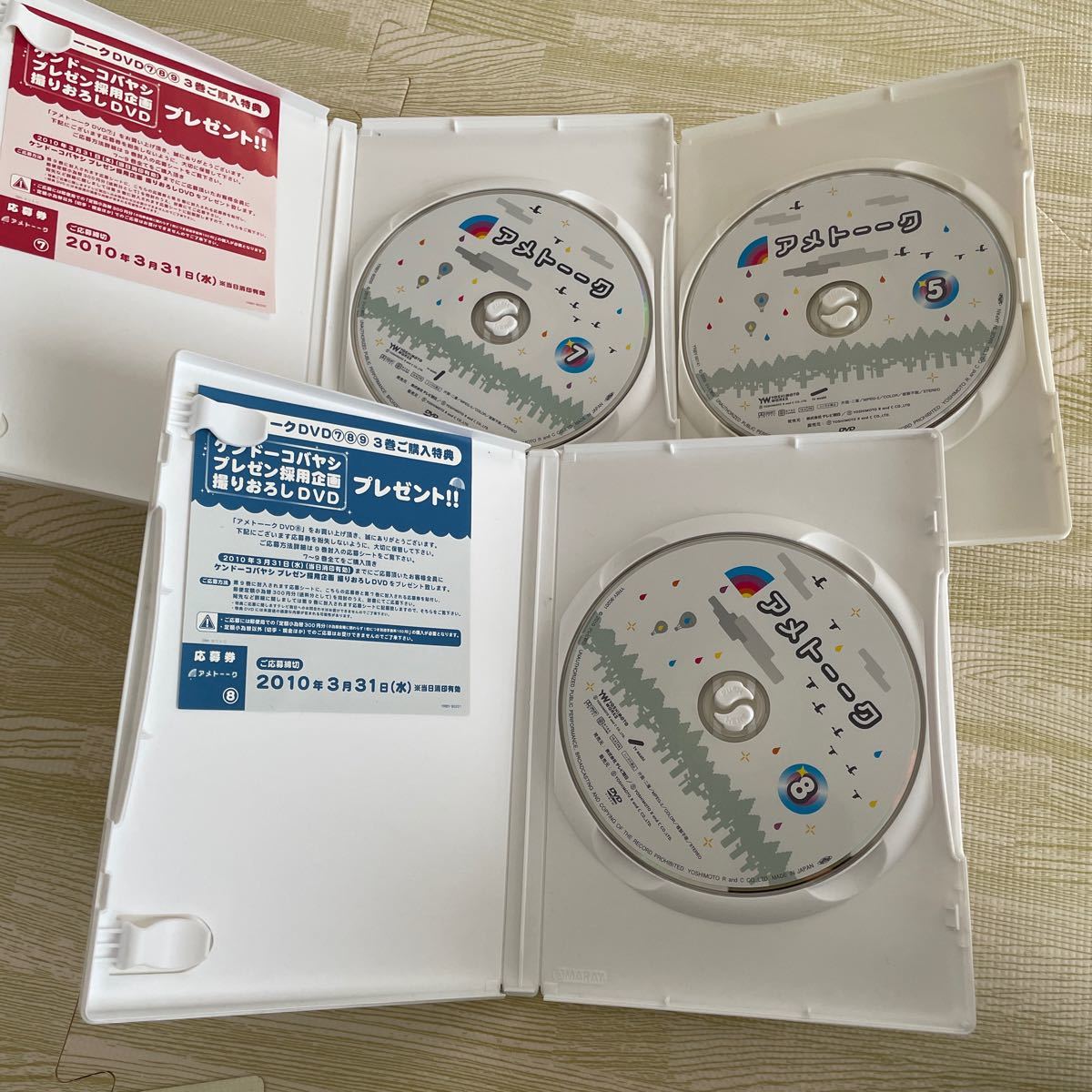 Paypayフリマ アメトーークdvd5 7 8 Paypayフリマ アメトーークdvd5 7 8