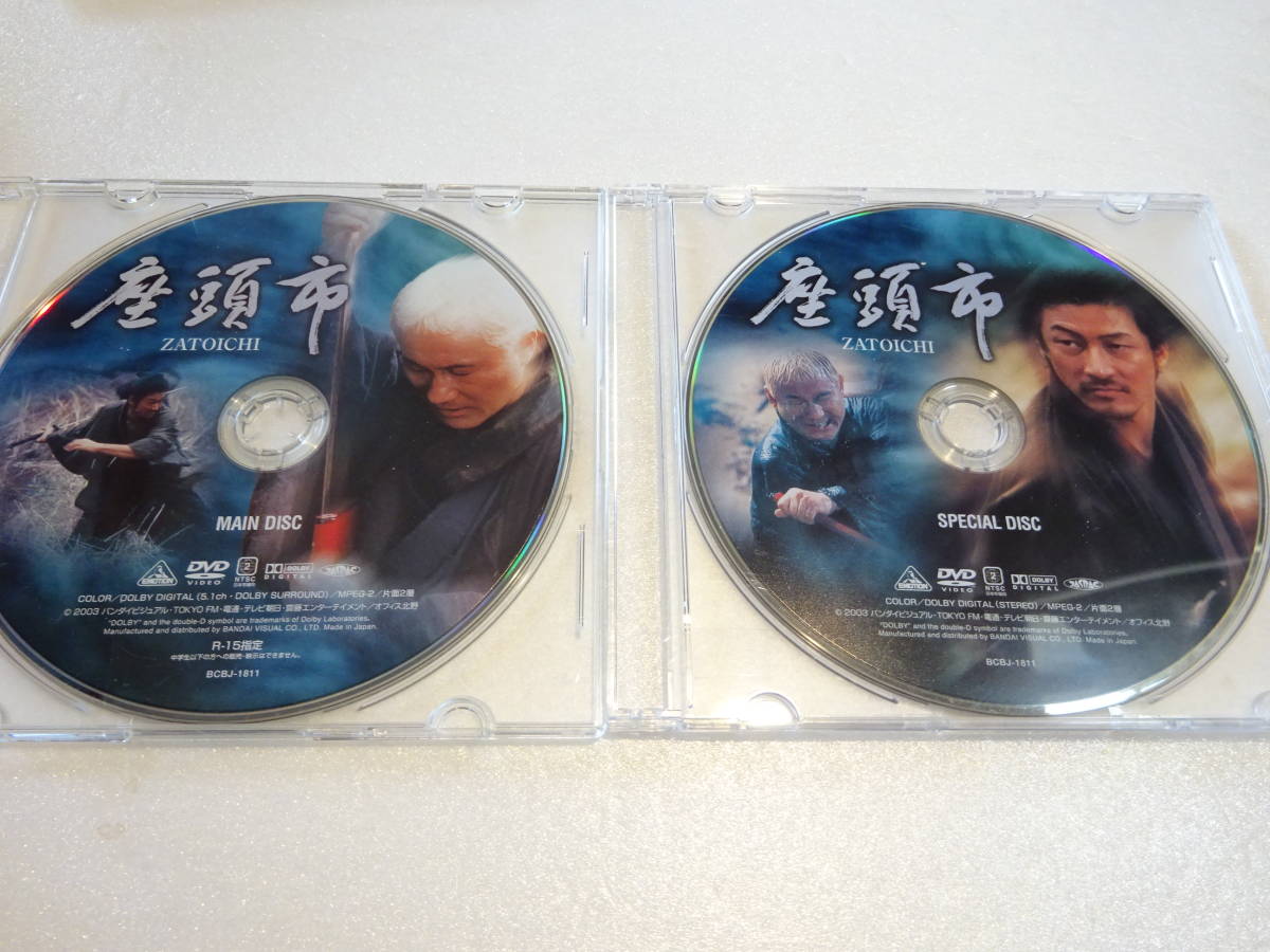 ★座頭市 MAIN DISC SPECIAL DISC DVD 2枚 used品★_画像1