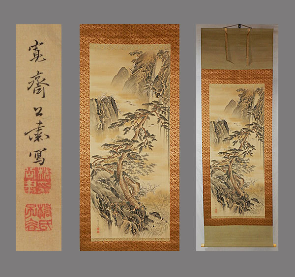 [ genuine work ]# forest ..#... mountain . map large scale # inside . autumn stone judgment box # autograph # hanging scroll #.. axis # Japanese picture #