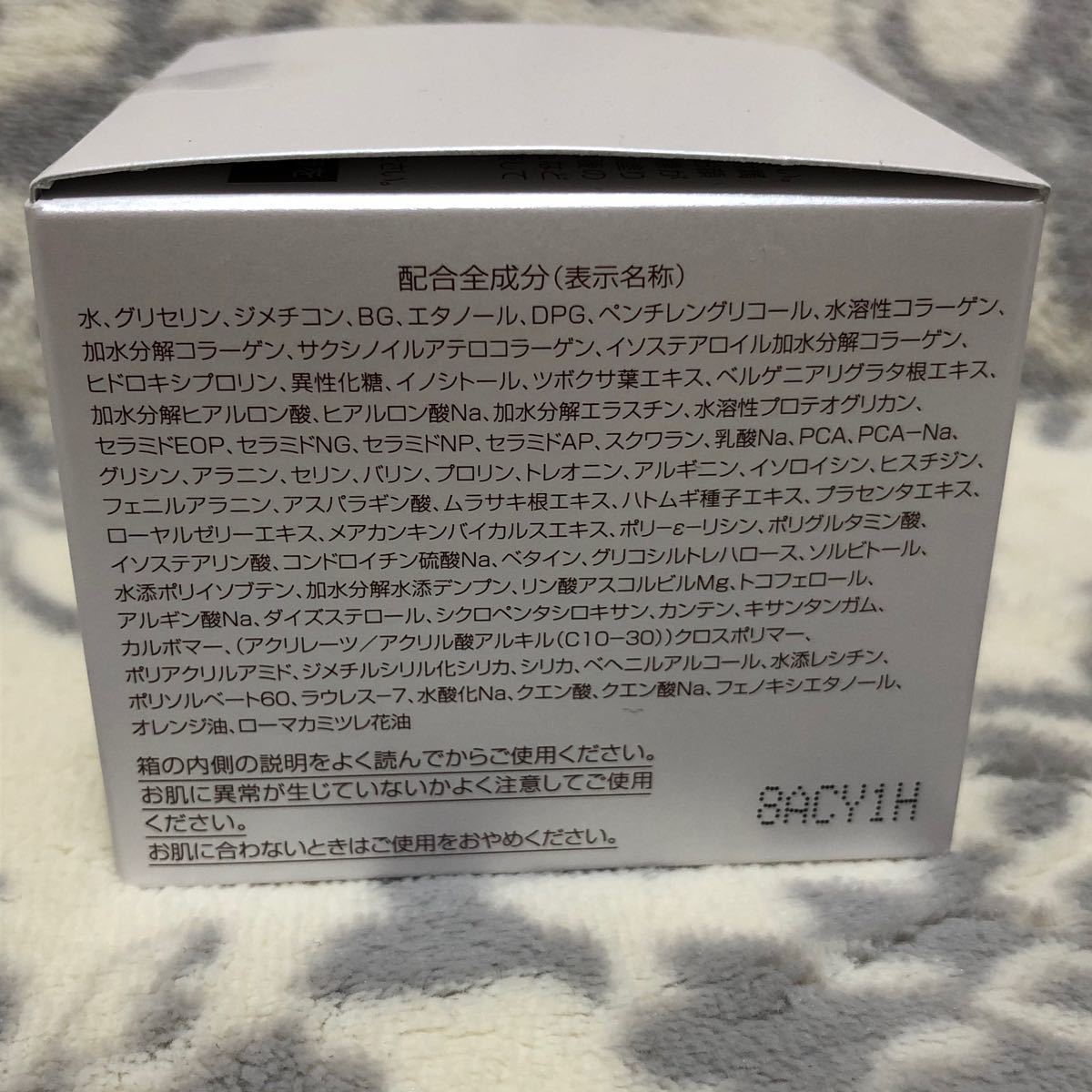 パーフェクトワン モイスチャージェル 75g 2個セット / 新日本製薬 / オールインワンゲル 乳液 クリーム 美容液 