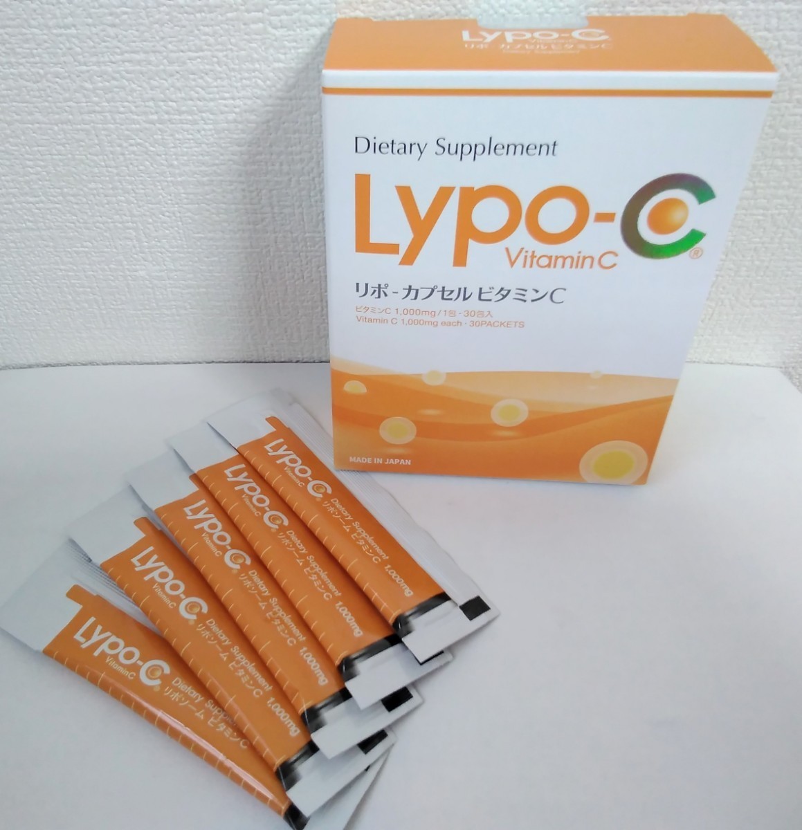 リポカプセルビタミンC Lypo-C 30包 箱なし 賞味期限2022年5月 在庫分