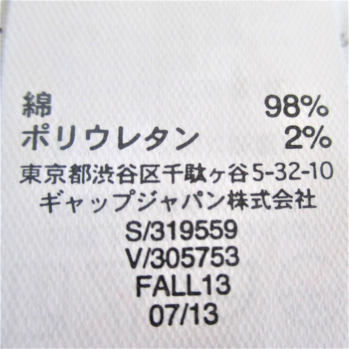 （中古）GAP1969　オールウエイ　スキニー　W23_画像8