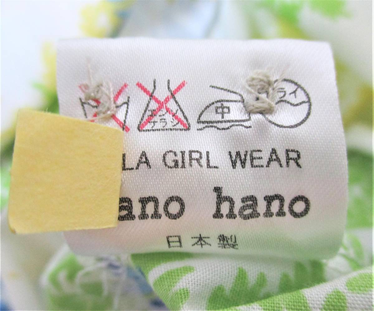 （中古）日本製　HANOHANO　ボタンダウン　カラーシャツ　フルオープン　表記サイズL_画像5