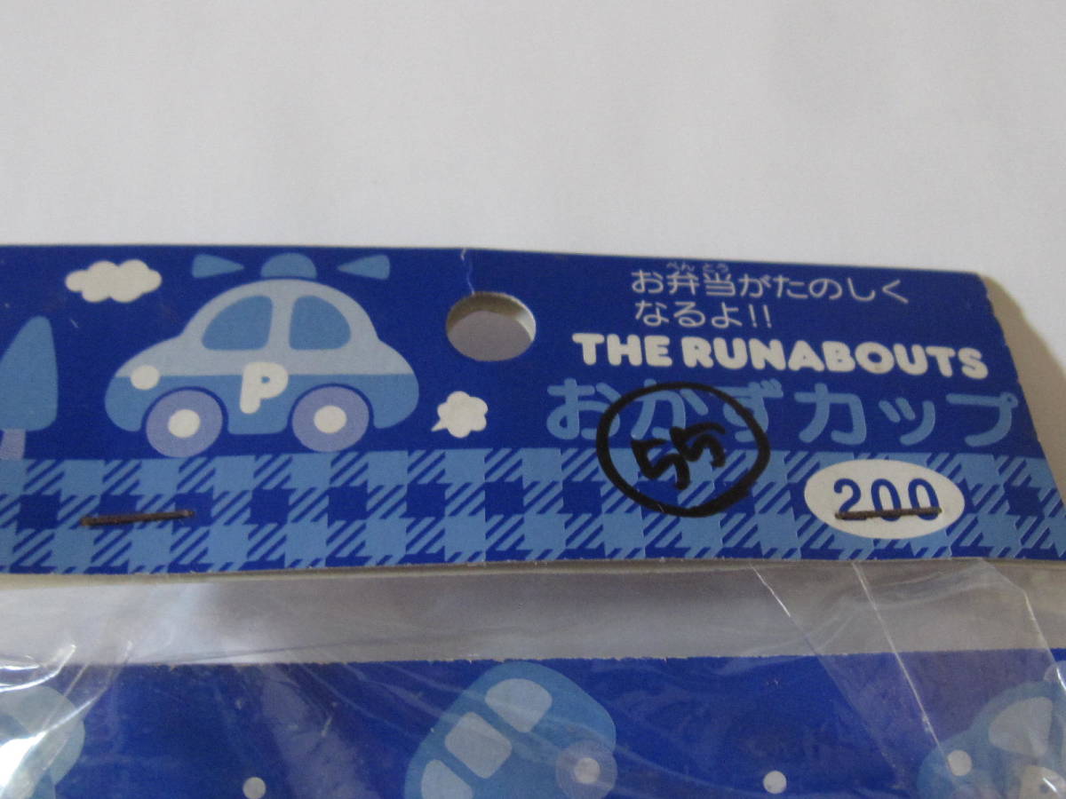 1995年 レトロ おかずカップ ラナバウツ 4個入り 弁当用 未開封 サンリオ まとめて 乗物 車 飛行機 船 日本製 男女 入手困難 コレクションの画像3