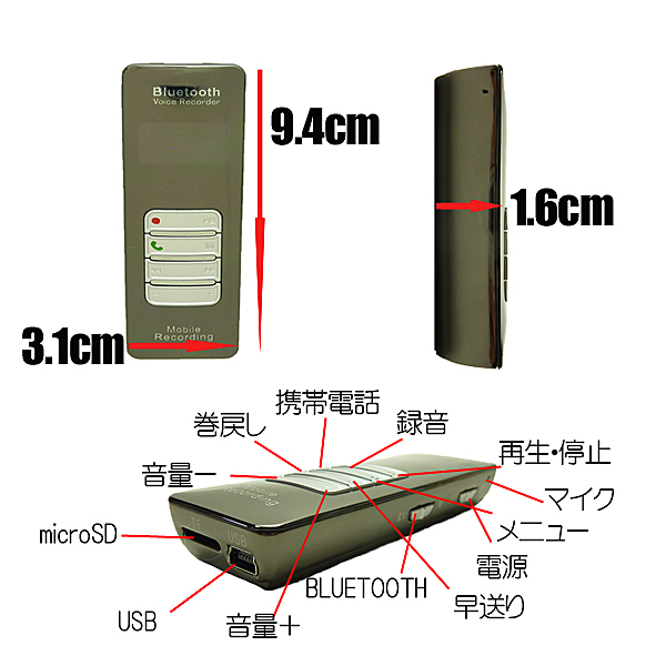 大勧め ボイスレコーダー 音楽プレーヤー 自動録音 microSD スピーカー ヘッドセット 4GB ICレコーダー Bluetooth対応 小型 - ICレコーダー - labelians.fr 大勧め ボイスレコーダー 音楽プレーヤー 自動録音 microSD スピーカー ヘッドセット 4GB ICレコーダー Bluetooth対応 小型 - ICレコーダー - labelians.fr