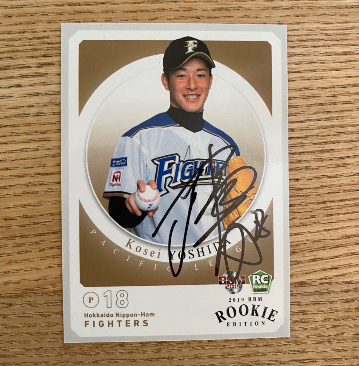日本ハムファイターズ 吉田輝星 直筆サインボール カード 日本ハムファイターズ 吉田輝星 直筆サインボール カード