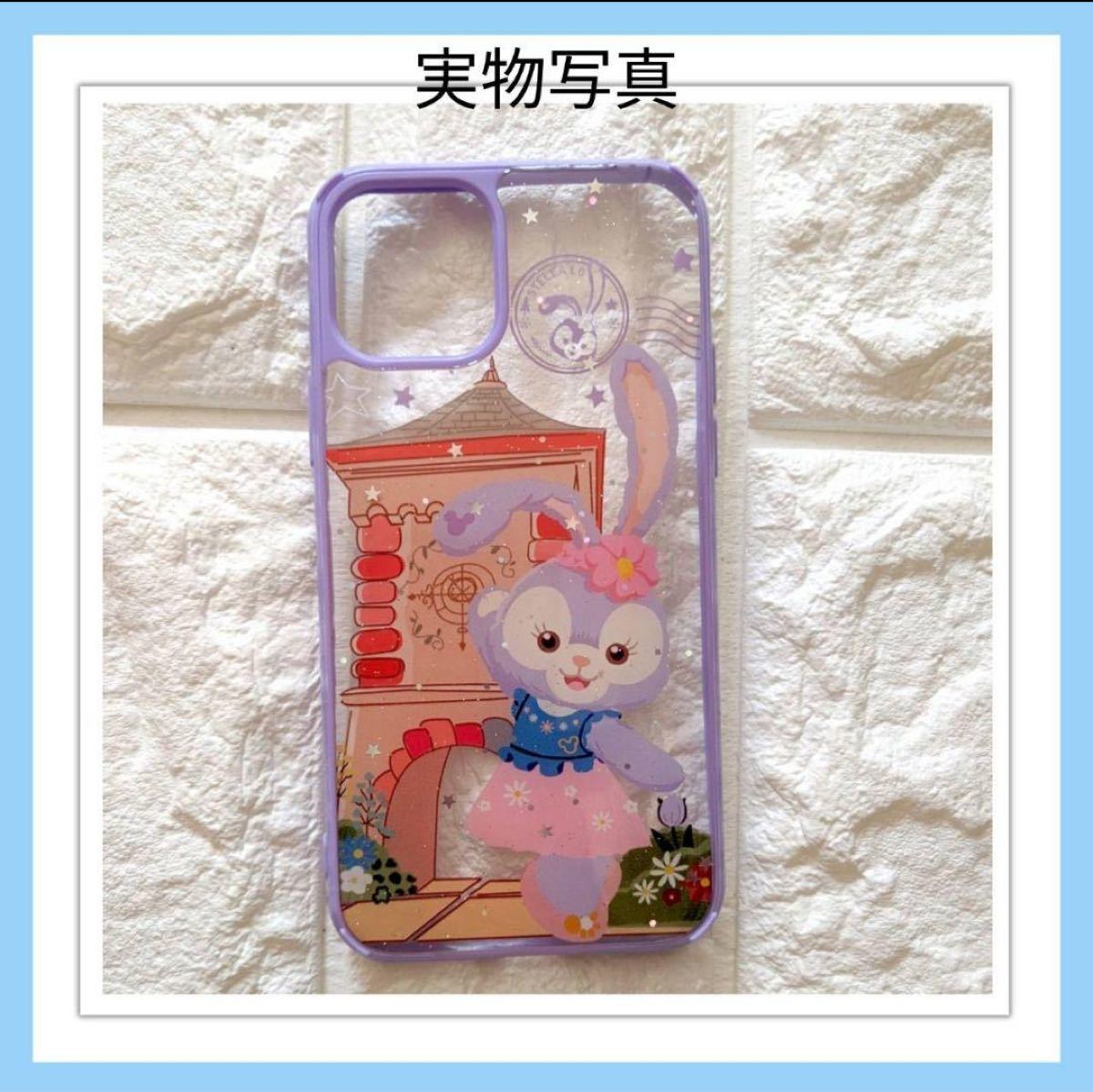 Paypayフリマ ステラルー Iphoneケース Iphone 7 8 Se2 クリアケース ダッフィーフレンズ ディズニー Paypayフリマ ステラルー Iphoneケース Iphone 7 8 Se2 クリアケース ダッフィーフレンズ ディズニー