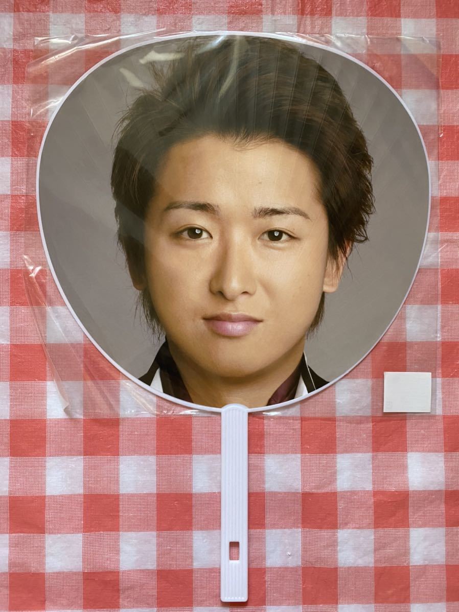 嵐 うちわ コンサートツアー ツアーグッズ 5×10 2009 大野 大野智_画像1