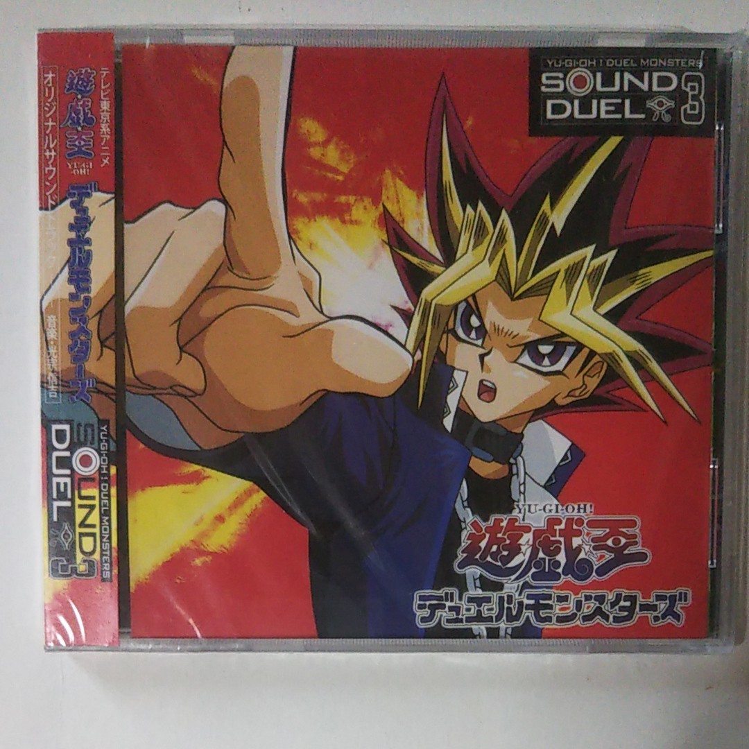 未開封 遊戯王 サウンドデュエル3 台湾版 デュエルモンスターズ CD サウンドトラック サントラ sound duel 3