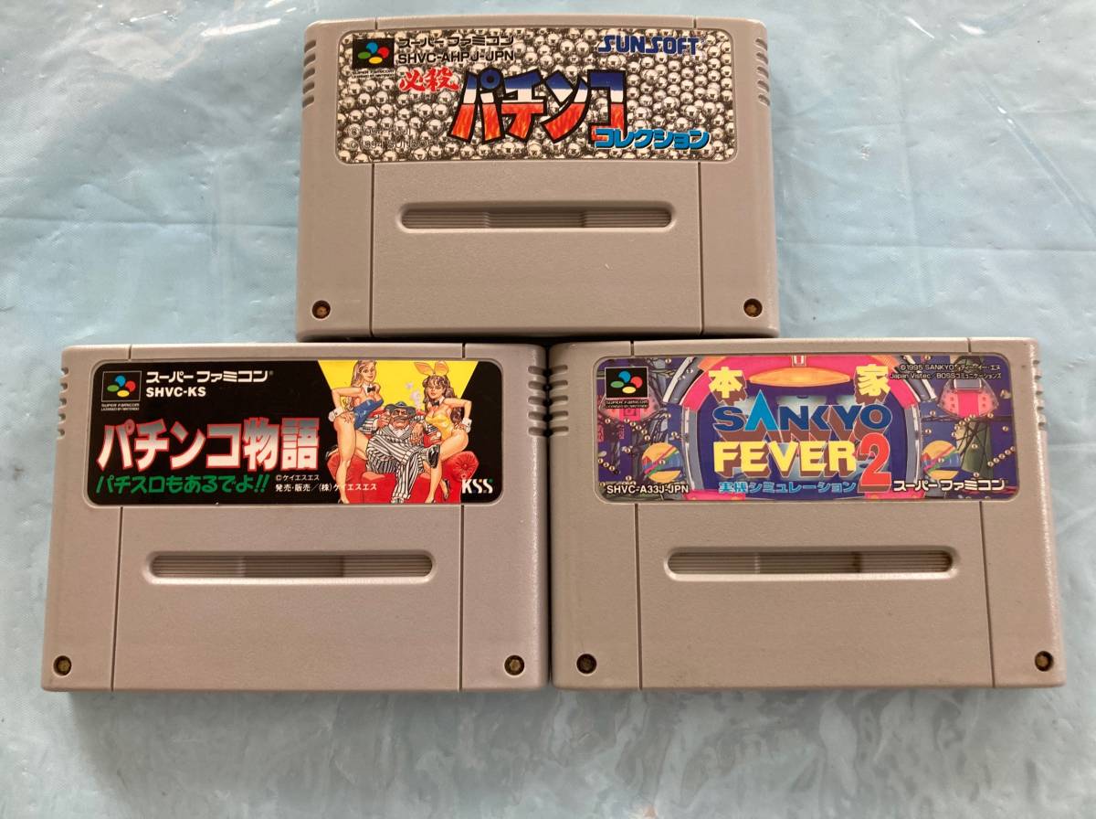 スーパーファミコン パチンコの値段と価格推移は 459件の売買情報を集計したスーパーファミコン パチンコの価格や価値の推移データを公開 スーパーファミコン パチンコの値段と価格推移は 459件の売買情報を集計したスーパーファミコン パチンコの価格や価値の推移データを公開