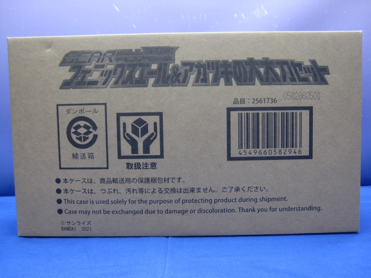 XXC13 スーパーミニプラ GEAR戦士電童 5点セット | salud.larioja.gov.ar