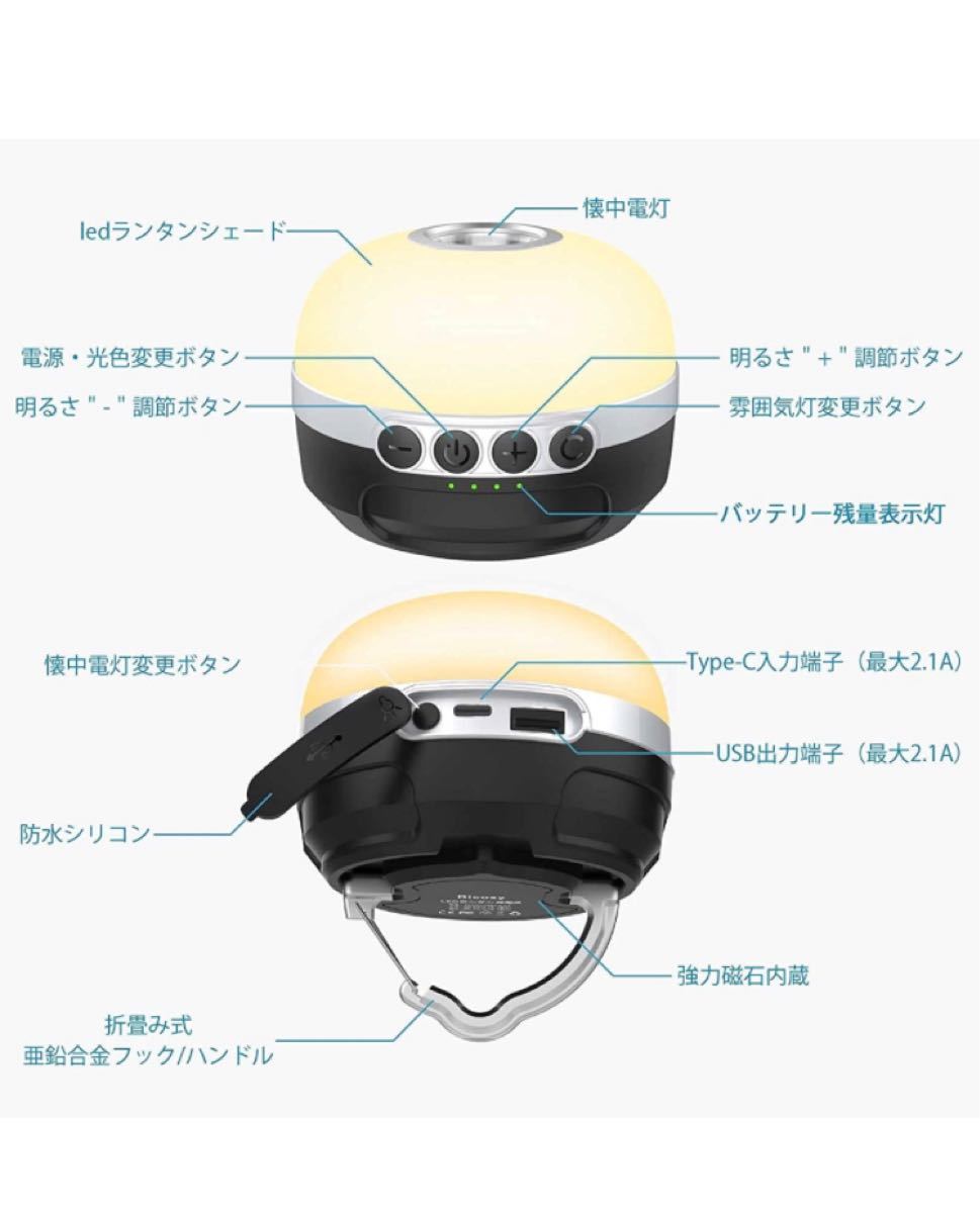 LEDランタン 充電式 懐中電灯 四色切替+RGB雰囲気灯 10400mAh大容量電池 無段階調光 暖色 昼白色 自然色