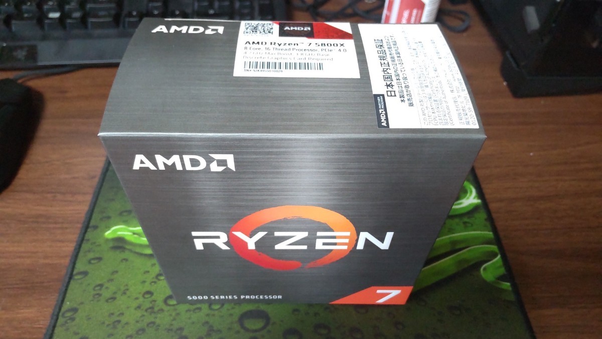 新品未開封品 Ryzen 7 5800X 購入証明レシート付き|Yahoo 新品未開封品 Ryzen 7 5800X 購入証明レシート付き|Yahoo