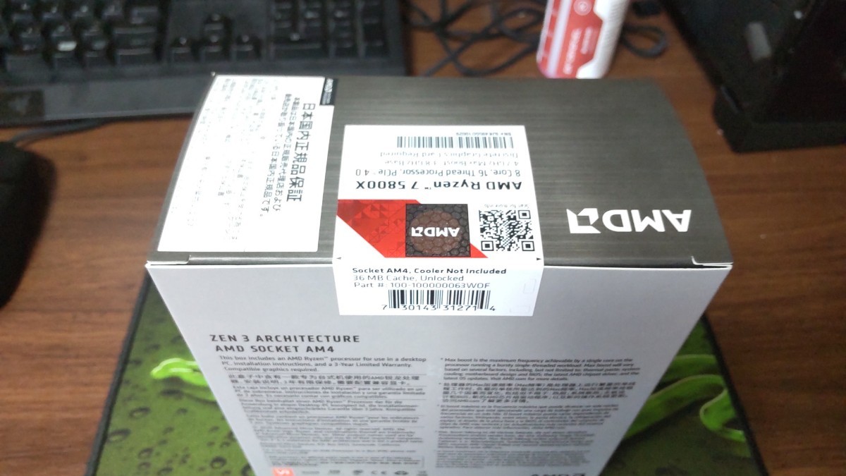新品未開封品 Ryzen 7 5800X 購入証明レシート付き|Yahoo 新品未開封品 Ryzen 7 5800X 購入証明レシート付き|Yahoo