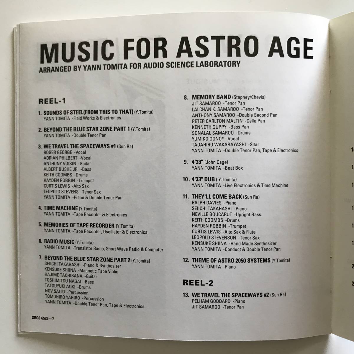 中古CD 2枚組 ヤン富田 Yann Tomita ミュージック・フォー・アストロ・エイジ Music For Astro Age 宇宙時代のための音楽 Memory Band_画像7